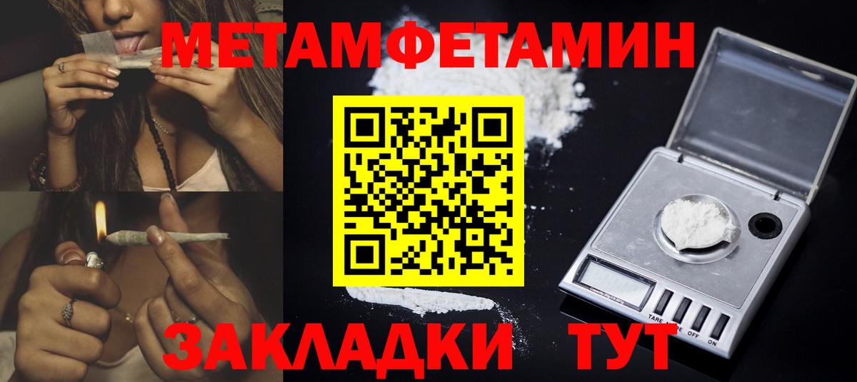 Амфетамин VHQ  Вход с VPN  Ноябрьск 