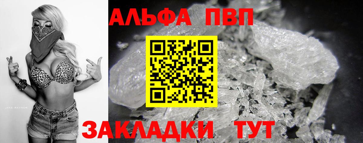 А ПВП СК Ноябрьск