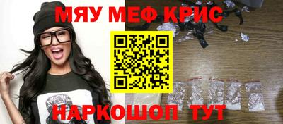 MESCALINE Уссурийск
