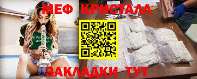 эйфоретик Чебоксары