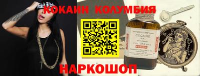 COCAINE Чебаркуль