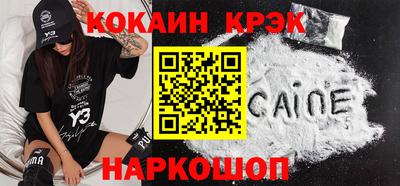 MESCALINE Уссурийск