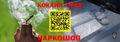 гашишное масло Усть-Илимск