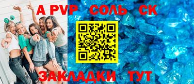 COCAINE Чебаркуль