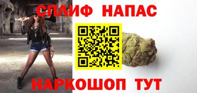 MESCALINE Уссурийск