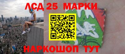 MESCALINE Уссурийск