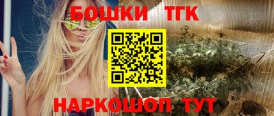гашишное масло Усть-Илимск