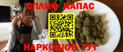 MESCALINE Уссурийск