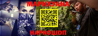 MESCALINE Уссурийск