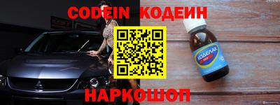 дживик Усть-Джегута