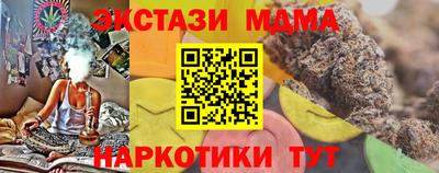 гашишное масло Усть-Илимск