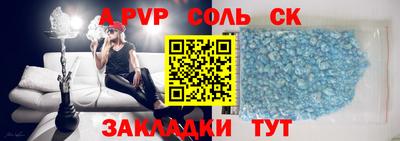 гашишное масло Чапаевск