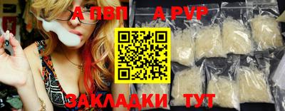 дживик Усть-Джегута