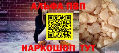 эйфоретик Чебоксары