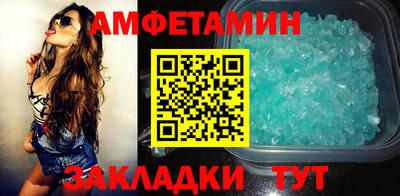 MESCALINE Уссурийск
