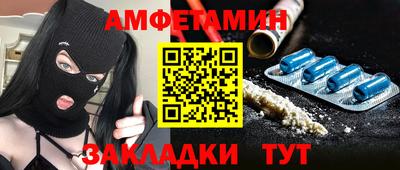 MESCALINE Уссурийск
