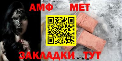 MESCALINE Уссурийск