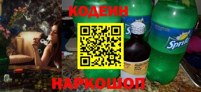 гашишное масло Чапаевск