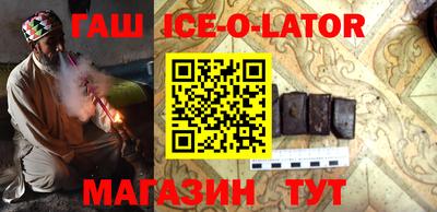 дживик Усть-Джегута