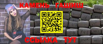 MESCALINE Уссурийск