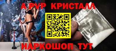 эйфоретик Чебоксары