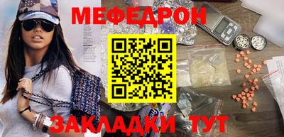эйфоретик Чебоксары