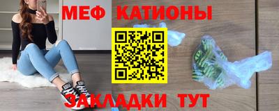 эйфоретик Чебоксары