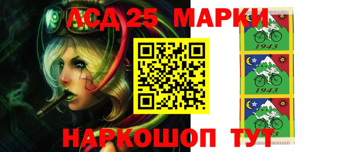 ЛСД экстази ecstasy Ноябрьск