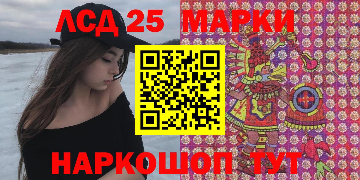 Марки NBOMe  Вход с VPN  Ноябрьск  Марки N-bome 1,5мг 