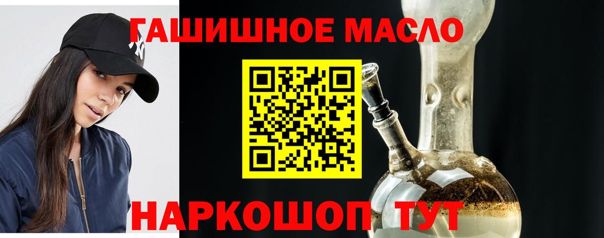 купить закладку  Вход с VPN  Ноябрьск  Дистиллят ТГК вейп с тгк 