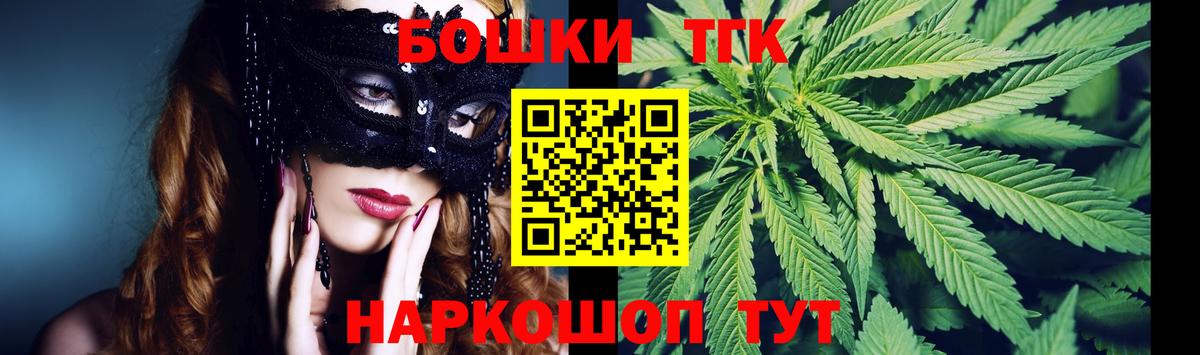 Шишки марихуана конопля Ноябрьск