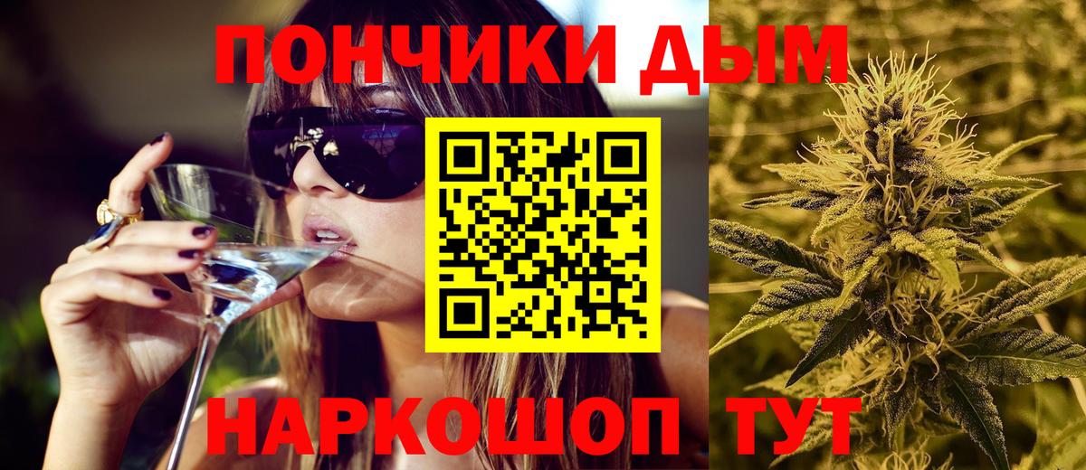 Ноябрьск  Конопля сатива  Вход с VPN  Марихуана тримм  МАРИХУАНА VHQ 